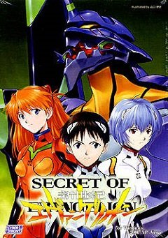 Таємниця Євангеліона / Secret of Evangelion [PC] [2007]