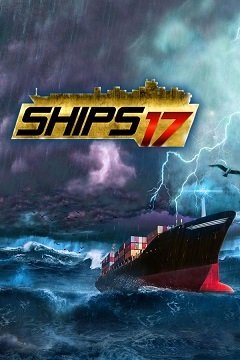 Кораблі 2017 / Ships 2017 [PC] [2016]