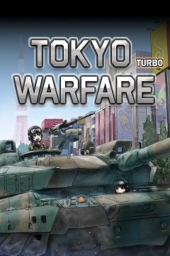 Tokyo Warfare Turbo / Tokyo Warfare Turbo [PC] [2019]