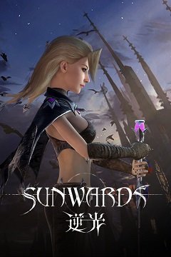 На сонце. / Sunwards [PC] [2020]