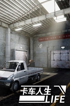 Truck Life / Truck Life [PC] [2020]