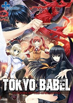 Токійський Вавилон / Tokyo Babel / 東京バベル [PC] [2016]