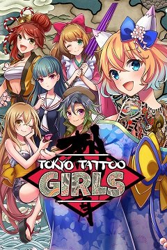 Tokyo Tattoo Girls / Tokyo Tattoo Girls [PC] [2017]