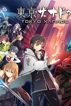 Tokyo Xanadu eX+ / Tokyo Xanadu eX+ [PC] [2017]