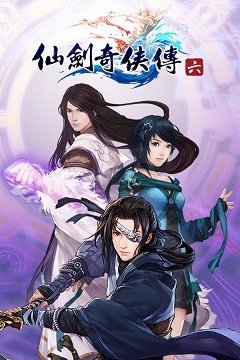 Китайський паладин: Меч і фея 6 / Chinese Paladin: Sword and Fairy 6 / Xianjian Qixia Zhuan 6 / 仙劍奇俠傳 [PC] [2015]