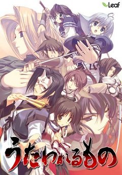 Utawarerumono / Utawarerumono [PC] [2002]