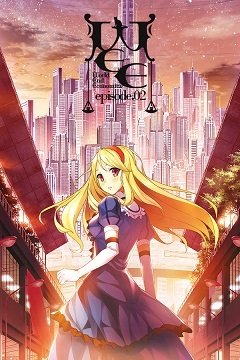 Економіка кінця світу: Епізод.02 / World End Economica: Episode.02 [PC] [2015]