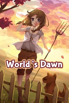 Світовий світанок / World’s Dawn [PC] [2016]