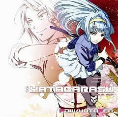 Ятагарасу / Yatagarasu [PC] [2011]