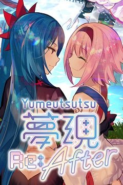 Yumeutsutsu Re:Після / Yumeutsutsu Re:After [PC] [2020]