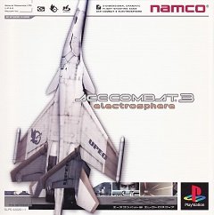 Ace Combat 3: Електросфера / Ace Combat 3: Electrosphere [Playstation 1] [1999]