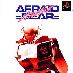 Злякана передача ще одна / Afraid Gear Another [Playstation 1] [2001]