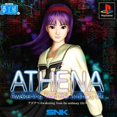 Афіна: Пробудження від буденності / Athena: Awakening from the Ordinary Life [Playstation 1] [1999]