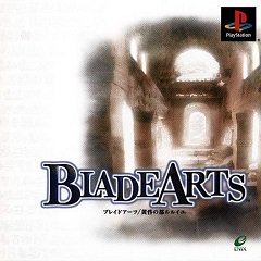 Мистецтво клинка / Blade Arts / Blade Arts: Tasogare no Miyako Rlyeh [Playstation 1] [2000]