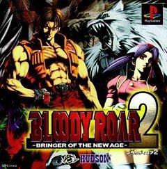 Кривавий рев II / Bloody Roar II / Bloody Roar 2: Bringer of the New Age [Playstation 1] [1999]