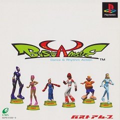 Bust A Groove / Bust A Groove / Bust A Mov [Playstation 1] [1998]