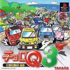 Choro Q 3 / Choro Q 3 [Playstation 1] [1998]