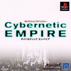 Кібернетична імперія / Cybernetic Empire [Playstation 1] [1999]