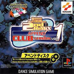 Dance Dance Revolution 2nd Remix Append: Клубна версія Vol. 1 / Dance Dance Revolution 2nd Remix Append: Club Version Vol. 1 [Playstation 1] [1999]