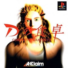 D / D / D no Shokutaku (JP) [Playstation 1] [1996]