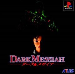 Пекельна ніч / Hellnight / Dark Messiah [Playstation 1] [1999]