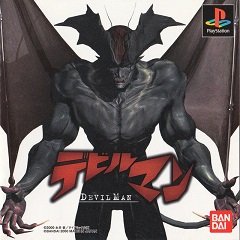 Диявол. / Devilman [Playstation 1] [2000]