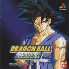 Dragon Ball GT: Фінальна битва / Dragon Ball GT: Final Bout [Playstation 1] [1997]