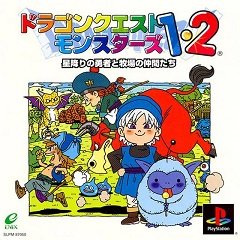 Dragon Quest Monsters 1+2: Hoshiori no Yuusha to Bokujou no Nakamatachi / Dragon Quest Monsters 1+2: Hoshiori no Yuusha to Bokujou no Nakamatachi [Playstation 1] [2002]