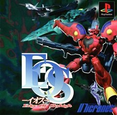 EOS: Edge of Skyhigh / EOS: Edge of Skyhigh [Playstation 1] [1997]