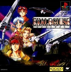 Exalegiuse / Exalegiuse [Playstation 1] [1998]