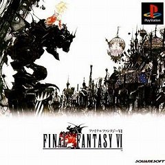 Final Fantasy VI / Final Fantasy VI [Playstation 1] [1999]