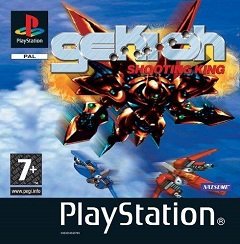 Гекіо: Стріляючий король / Gekioh: Shooting King / Geki-Oh Shooting King: Shienryu (JP), Arcade Hits: Shienryu (JP, US, EU) [Playstation 1] [2002]