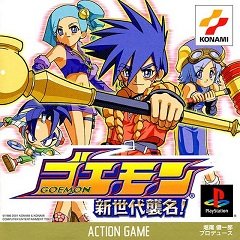 Гоемон: Shin Sedai Shuumei / Goemon: Shin Sedai Shuumei [Playstation 1] [2001]