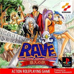 Groove Adventure Rave: Yuukyuu no Kizuna / Groove Adventure Rave: Yuukyuu no Kizuna [Playstation 1] [2002]