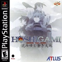 Хошігамі: Руйнування Блакитної Землі / Hoshigami: Ruining Blue Earth / Hoshigami: Shizumiyuku Aoki Daichi (JP) [Playstation 1] [2001]