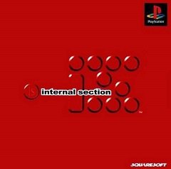 iS: Внутрішній розділ / iS: Internal Section [Playstation 1] [1999]