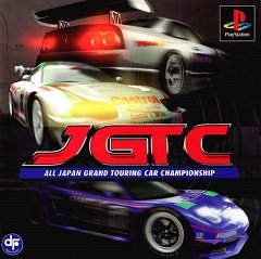 JGTC: Всеяпонський чемпіонат з кузовних гонок / JGTC: All-Japan Grand Touring Car Championship [Playstation 1] [1998]