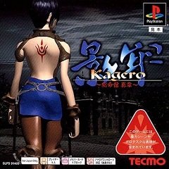 Кагеро: Обман II / Kagero: Deception II / Kagero (JP), Kagero: Deception 2 (EU) [Playstation 1] [1998]