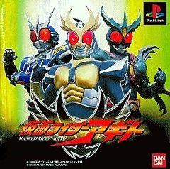 Кам’яний вершник Агіто / Kamen Rider Agito [Playstation 1] [2001]