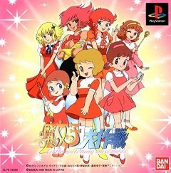 Маленькі відьомські капості / Little Witching Mischiefs / Majokko Daisakusen: Little Witching Mischiefs (JP) [Playstation 1] [1999]