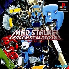 Божевільний Сталкер: Full Metal Force / Mad Stalker: Full Metal Force [Playstation 1] [1997]