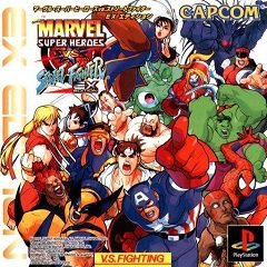 Супергерої Marvel проти Вуличного бійця / Marvel Super Heroes vs. Street Fighter / Marvel Super Heroes vs. Street Fighter EX Edition (JP) [Playstation 1] [1999]