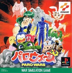 Паро війни / Paro Wars [Playstation 1] [1997]