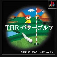 Гольф з клюшкою для гольфу / Putter Golf [Playstation 1] [2001]