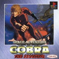 Космічна пригода Кобра: Стрілянина / Space Adventure Cobra: The Shooting [Playstation 1] [1996]