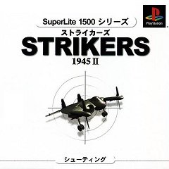 Страйкарі 1945 року / Strikers 1945 / Strikers 1945 II (EU, JP) [Playstation 1] [2001]