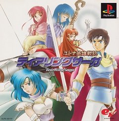 Сага про перстень сліз: Ютона Ейюу Сенькі / TearRing Saga: Yutona Eiyuu Senki [Playstation 1] [2001]