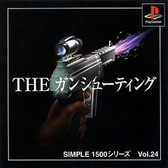 Стрілянина з пістолета / The Gun Shooting / Simple 1500 Series Vol. 24: The Gun Shooting (JP) [Playstation 1] [1999]