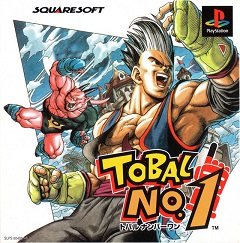 Тобал № 1 / Tobal No. 1 [Playstation 1] [1996]