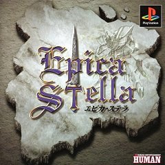 Авангардні бандити / Vanguard Bandits / Epica Stella (JP) [Playstation 1] [2000]